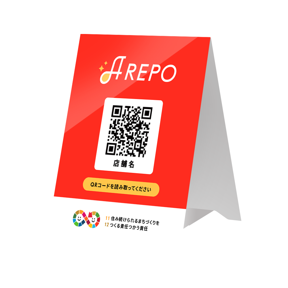 精算用QRコードスタンド